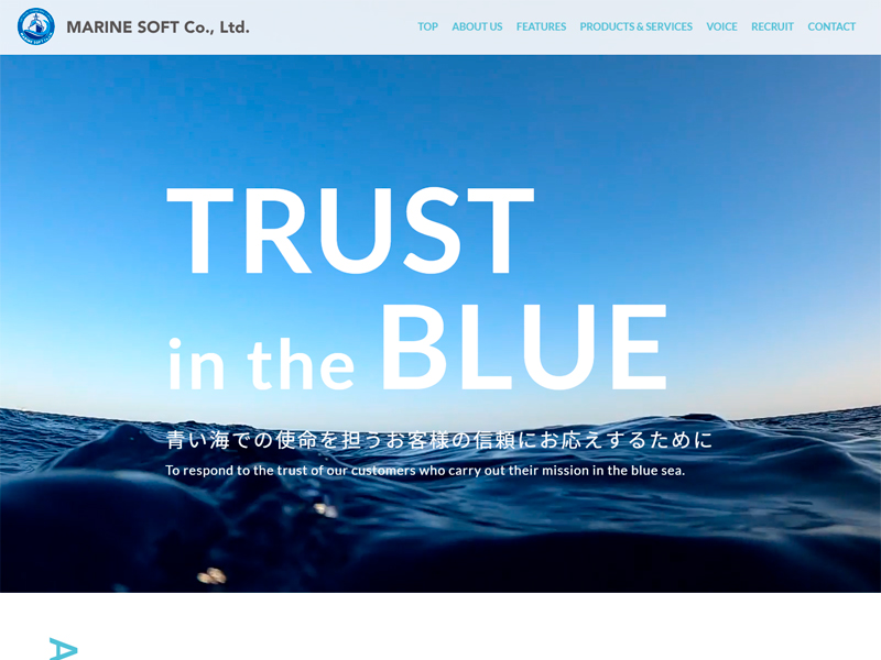 マリンソフト株式会社様 Web